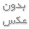 خرید سنسور ویبره + قیمت